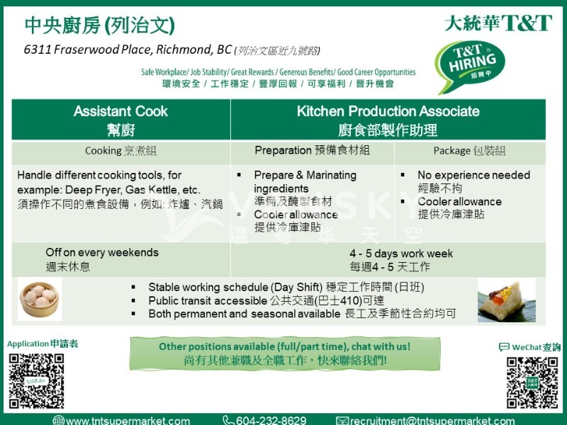 230208135633_CK - Hiring Poster 20230208.jpg